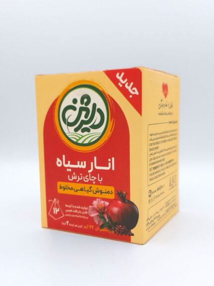 دمنوش انار سیاه با چای ترش دلژین